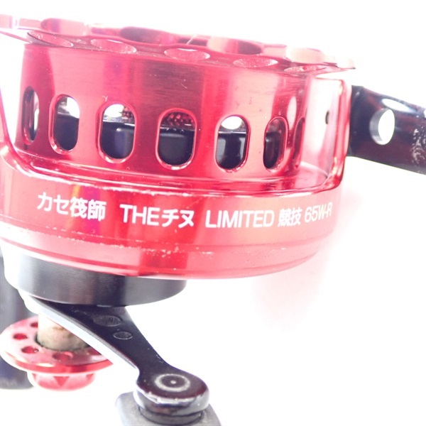 カセ筏師ＴＨＥチヌＬＩＭＩＴＥＤ６５Ｗ－Ｒ　競技